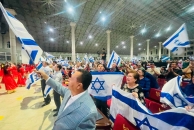 Celebración por Israel en Honduras
