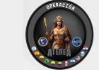 Operacion Atenea
