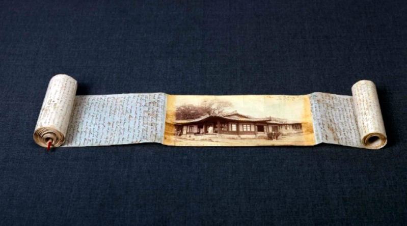 Archivos de Yanghwajin, historia de Corea