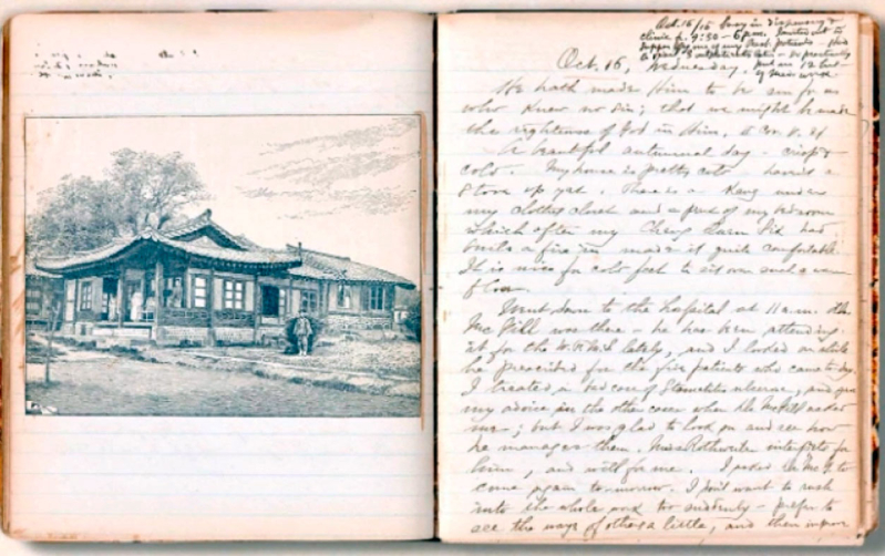 Archivos de Yanghwajin