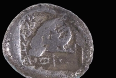 Moneda antigua hallada en Israel