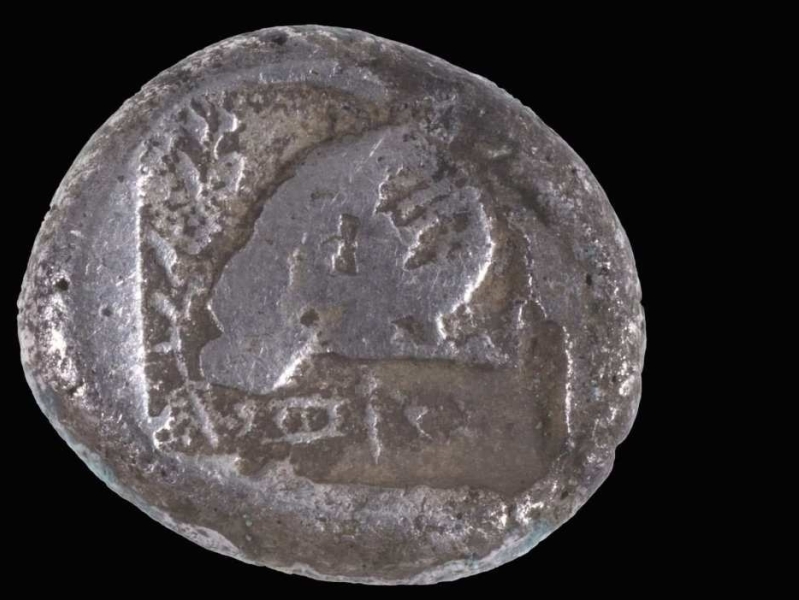 Moneda antigua hallada en Israel