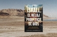 Jahaziel Rodríguez analiza el rol de Israel como