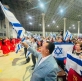 Multitudinaria celebración pro Israel congrega a más de 10.000 cristianos en San Pedro Sula