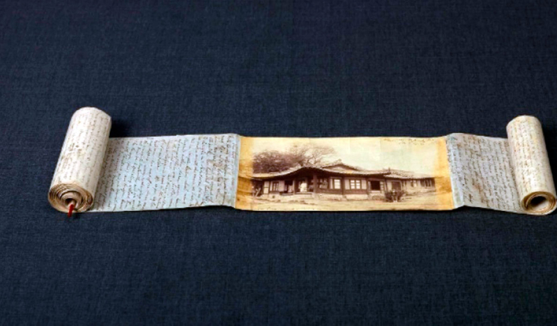 Corea lanza archivo digital con miles de registros del cristianismo