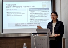 Foro de bioética en Corea advierte que el aborto se convierte en una industria impulsada por las ganancias