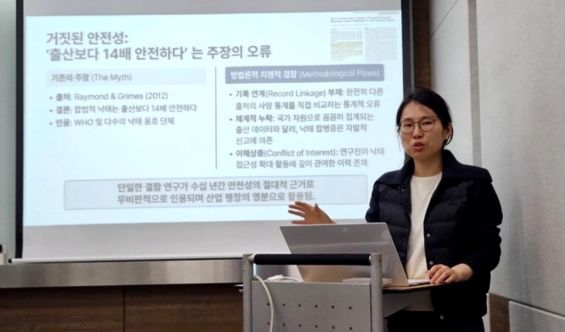 Foro de bioética en Corea advierte que el aborto se convierte en una industria impulsada por las ganancias