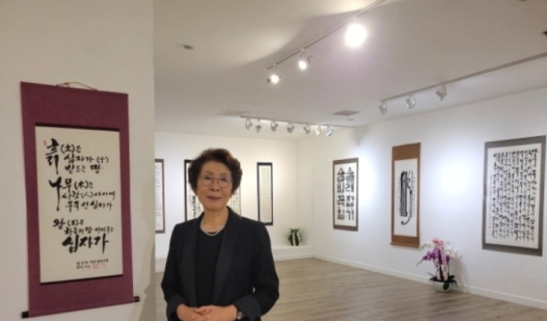 Exhibición de caligrafía sorprende con un pergamino de 70 metros del Evangelio de Juan