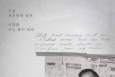 De un diagnóstico terminal a un ministerio global: documental narrará la historia del joven Yong-gi Cho